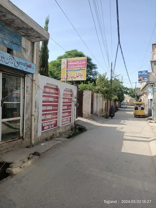 Rawalpindi Institute of Technical Education Chakwal Picture 6