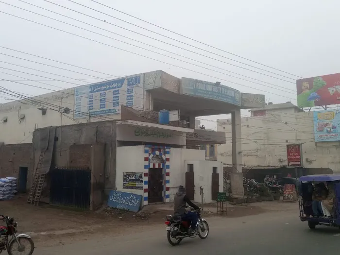 Pmbd01,Virtual University Cheema Choak Campus, Mandi Bahauddin Picture 4