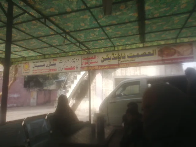 alasmat it and technical institute Picture 1