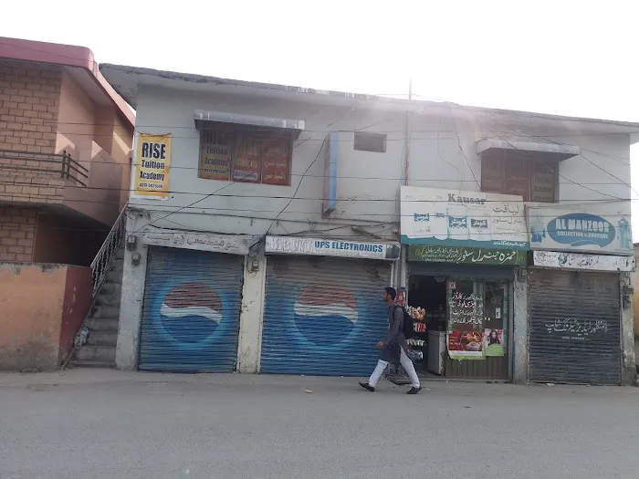 RISE Academy Jinnahabad abbottabad Picture 3