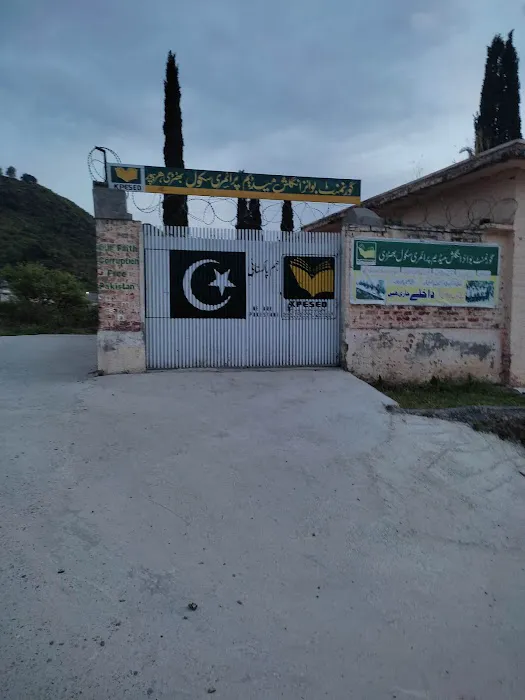 GPS Bhutri Picture 1