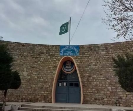 WAPDA Comprehensive Boys High School