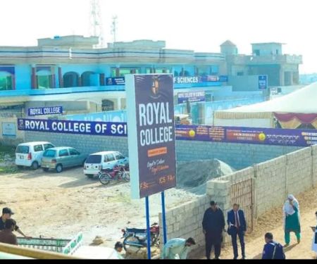 Royal College Of Sciences (Khanpur Branch)