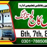 Barani Science College Talagang