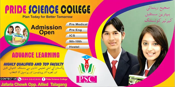 Pride Science College Talagang Picture 1
