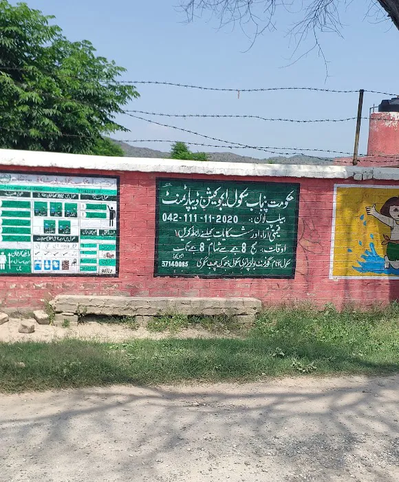 Government Primary School, Dhoke Shehbaz. Picture 5