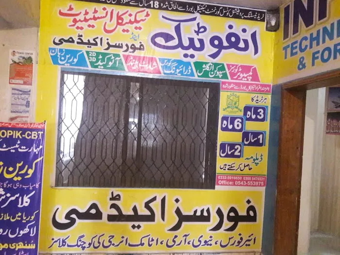 Infotech Institute Chakwal _ Graphic design course, IT short courses, Digital marketing course in Chakwal, Pakistan Picture 8