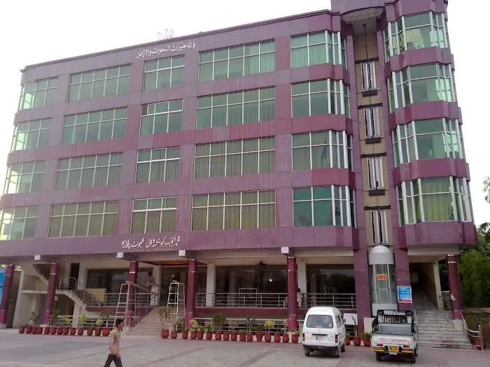 Virtual university of pakistan bhoun road campus Picture 1