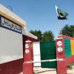 Govt. Boys Primary School Dandi Jaswal
