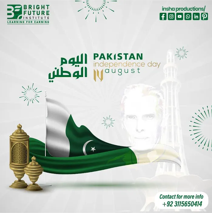 Bright Future PK Picture 9