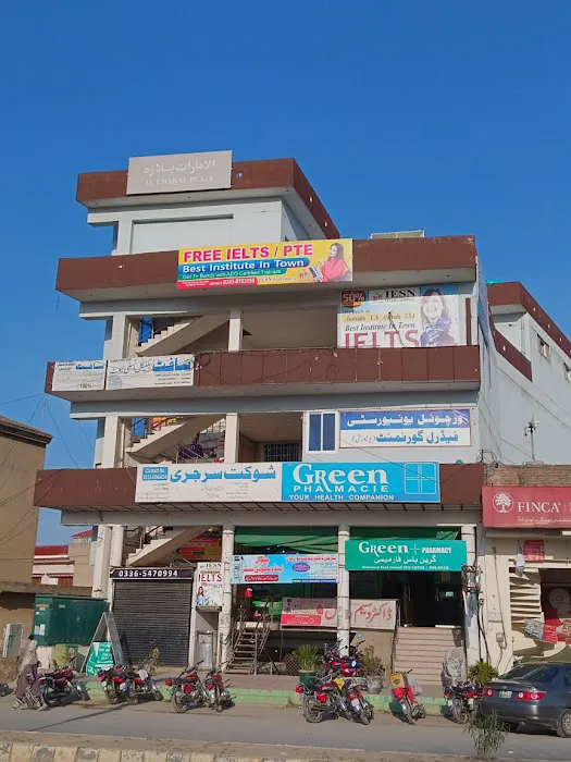 ARQAM Campus,Virtual University Picture 1