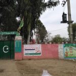Govt Boys Primary School Ahdi Sharif