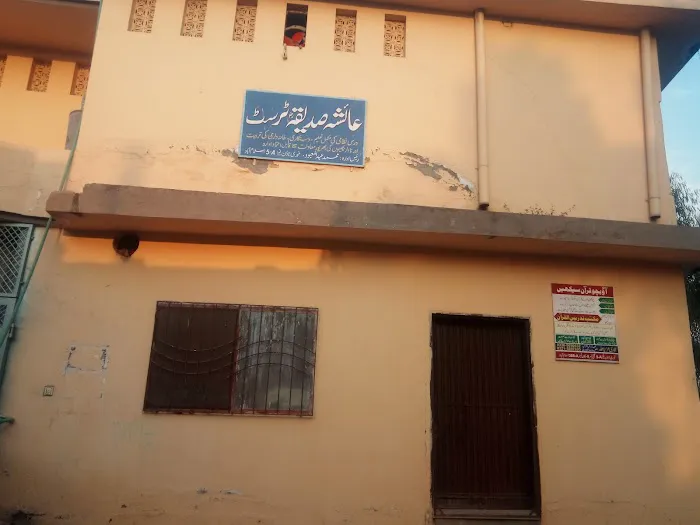 Jamia Ayesha Siddiqa Ghouri Town Picture 5