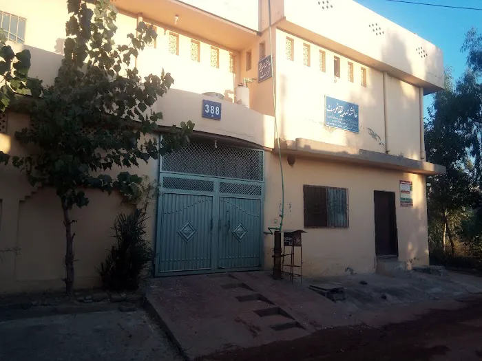Jamia Ayesha Siddiqa Ghouri Town Picture 2