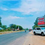 Govt Higher Secondary School, Bhikhi Shareef