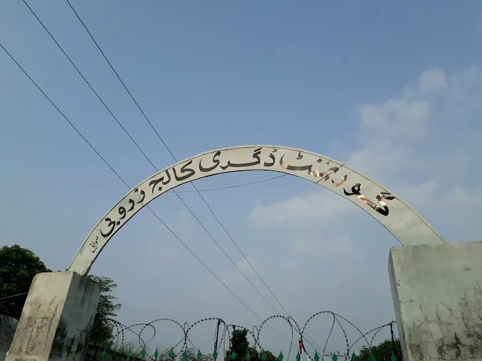 Government Degree College (GDC) Zarobi Picture 6
