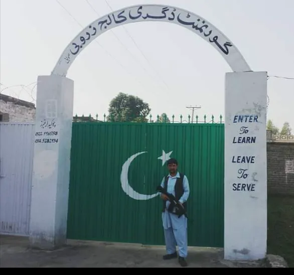 Government Degree College (GDC) Zarobi Picture 1
