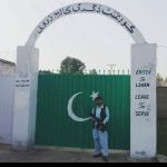 Government Degree College (GDC) Zarobi