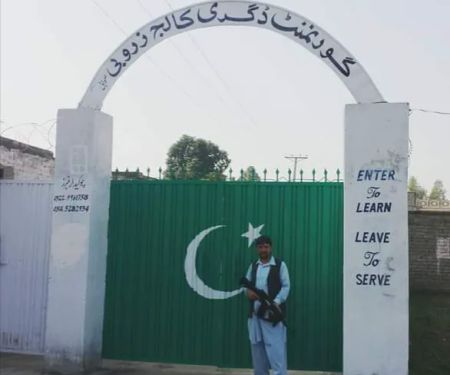 Government Degree College (GDC) Zarobi