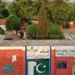 Govt Model Primary School (Boys)