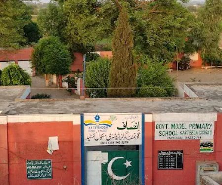 Govt Model Primary School (Boys)