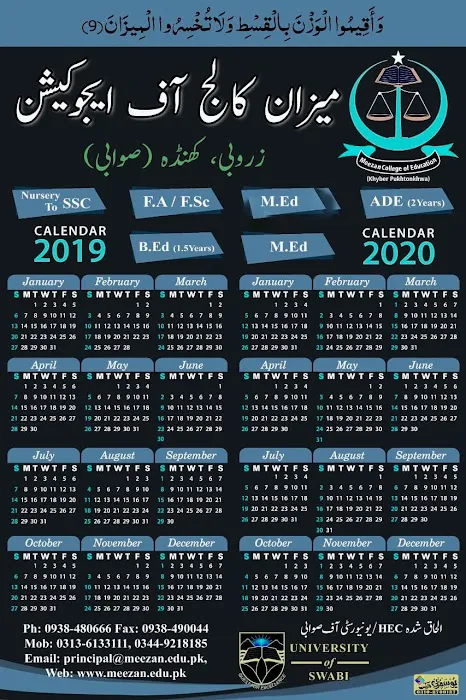 Meezan College of Education Picture 2