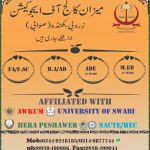 Meezan College of Education