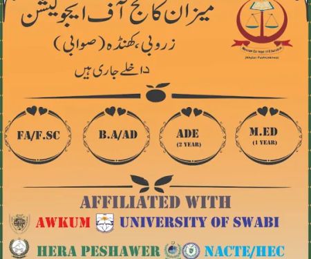 Meezan College of Education