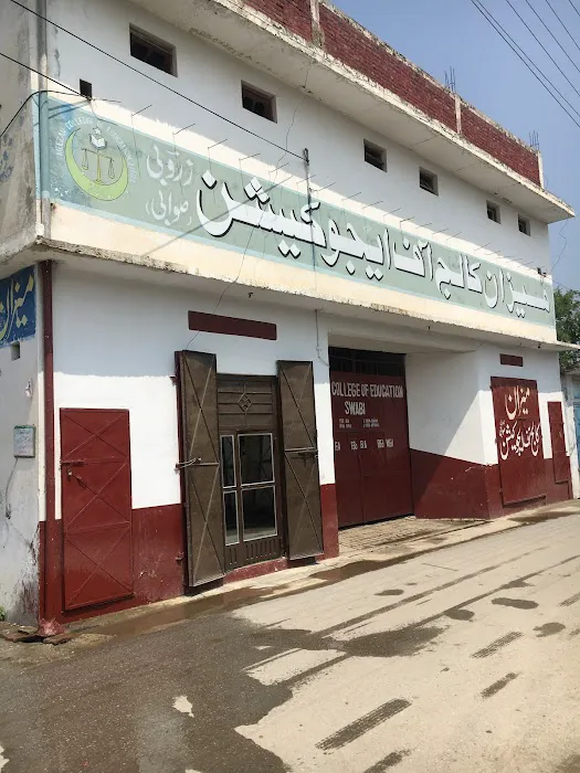 Meezan College of Education Picture 3