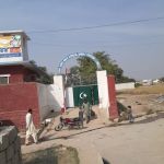 Government High School Mirza