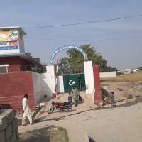 Government High School Mirza ico