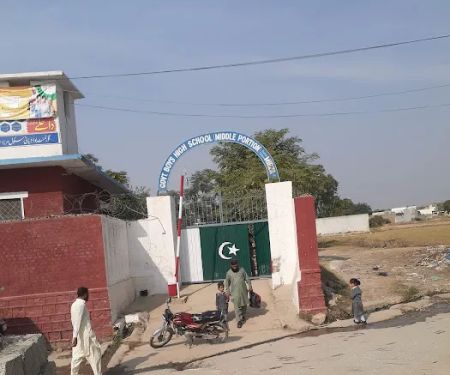 Government High School Mirza