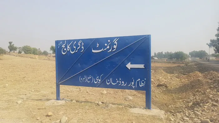 Government Boys Degree College Khankohi Nizampur Picture 4