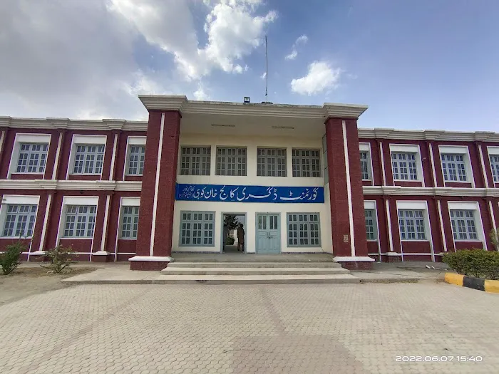 Government Boys Degree College Khankohi Nizampur Picture 8