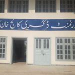 Government Boys Degree College Khankohi Nizampur
