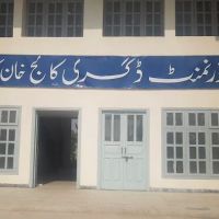 Government Boys Degree College Khankohi Nizampur ico