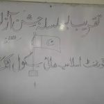 Govt-Islamia High School