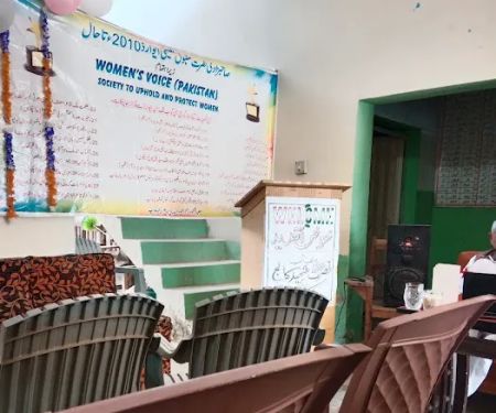 Sahabzadi Nusrat shaheed college