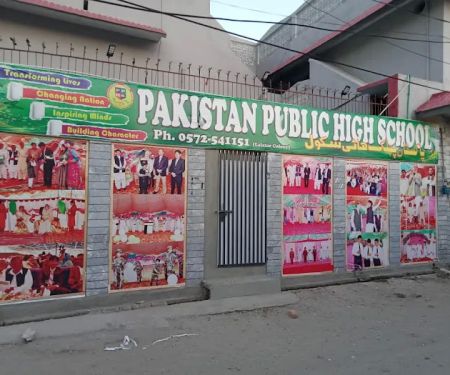 Pakistan Public High School