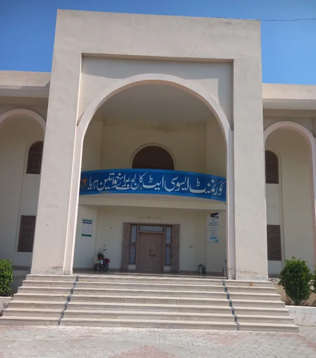 Govt Associate Collage For Women Haria Picture 1