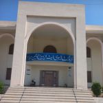 Govt Associate Collage For Women Haria