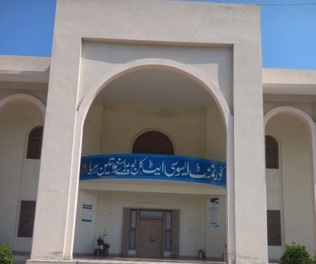 Govt Associate Collage For Women Haria