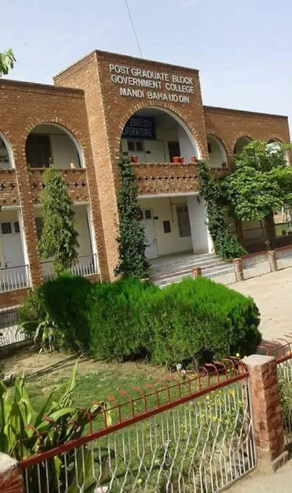 University of Sargodha, Mandi Bahauddin Campus Picture 7