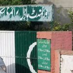 Government Model Primary School