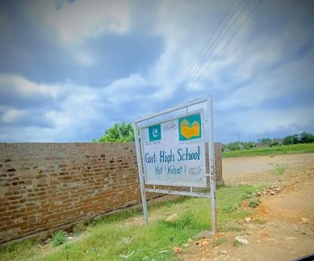 Government Boys High School