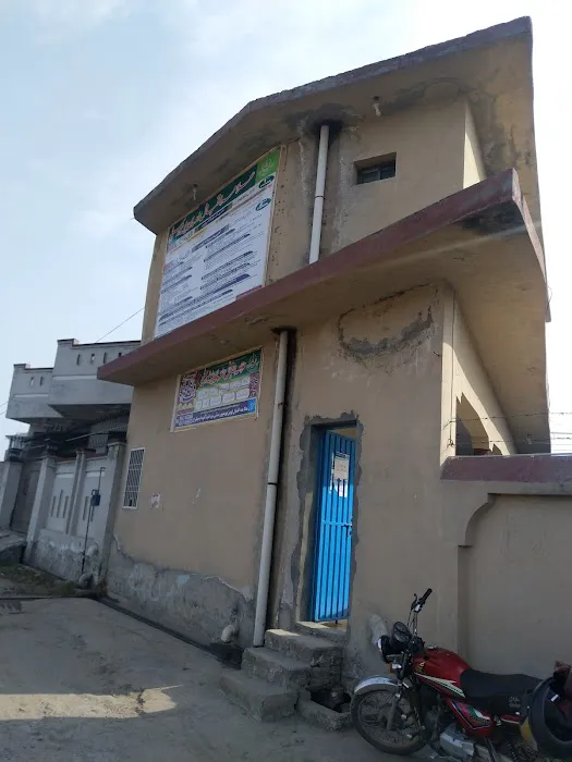 Allama Iqbal Open University Regional Office Picture 2