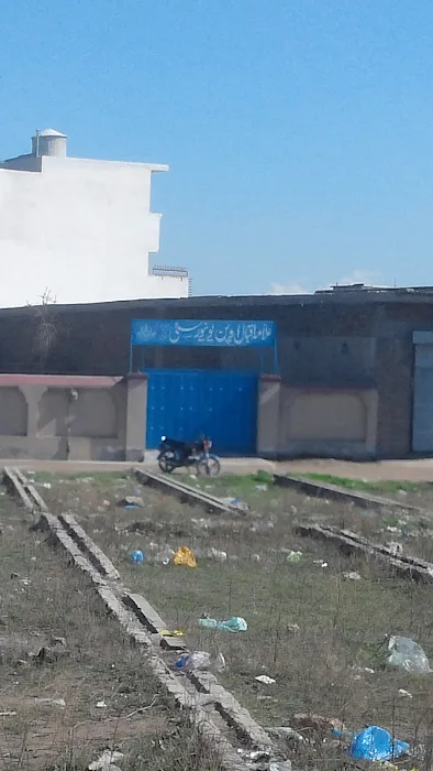 Allama Iqbal Open University Regional Office Picture 6