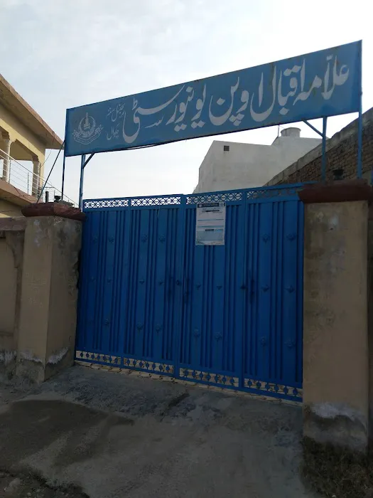 Allama Iqbal Open University Regional Office Picture 1