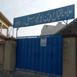 Allama Iqbal Open University Regional Office