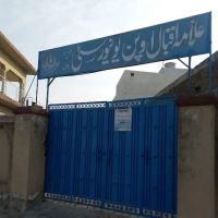 Allama Iqbal Open University Regional Office ico